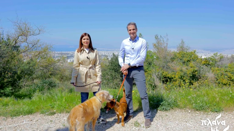 Μητσοτάκης