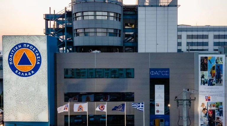 Πολιτική Προστασία