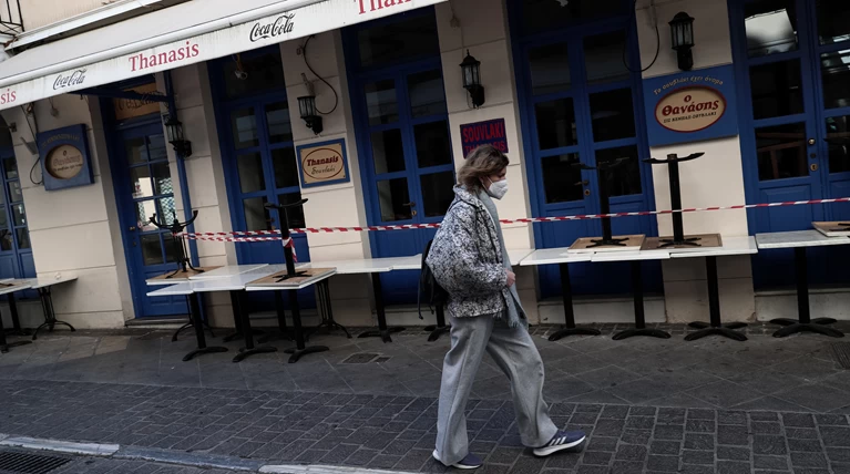 καταστηματα