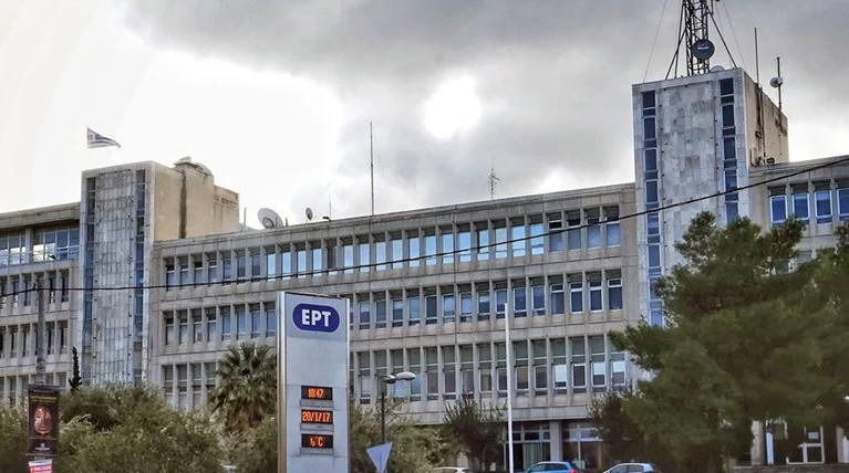 ερτ