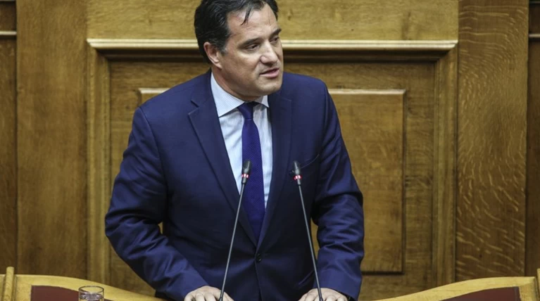 γεωργιαδης