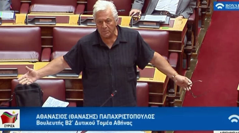 παπαχριστοπουλος