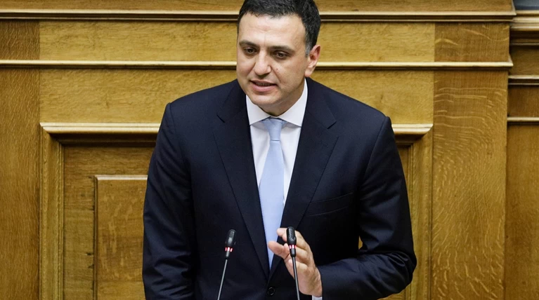 kikilias