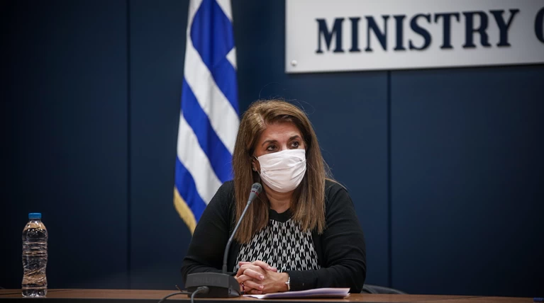 παπαευαγγελου