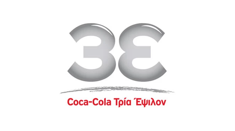 Coca-Cola Τρία Έψιλον