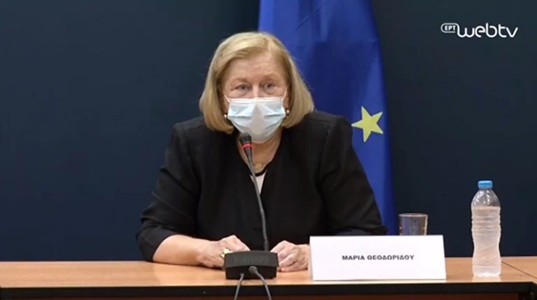 μαρία θεοδψρίδου