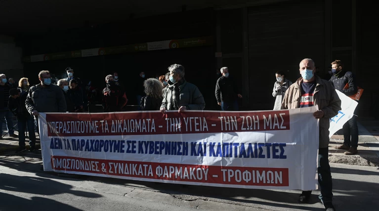 ΠΑΜΕ Συγκέντρωση