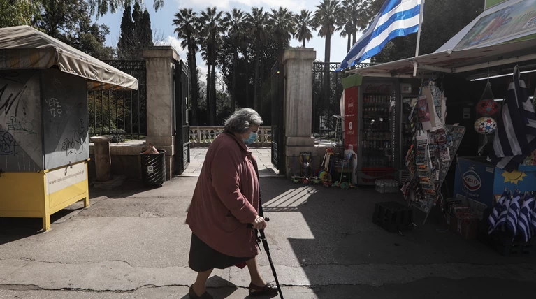 ΧΑΡΤΗΣ