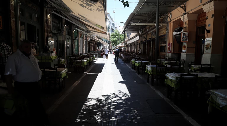 Εστιατορια