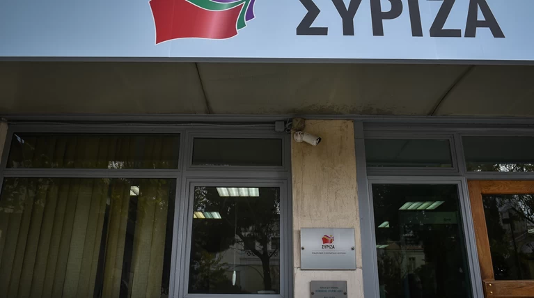 ΣΥΡΙΖΑ Κουμουνδούρου