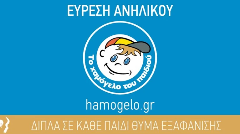 xamogelo