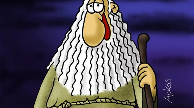 αρκάς