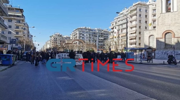 Πορεία Θεσσαλονίκη