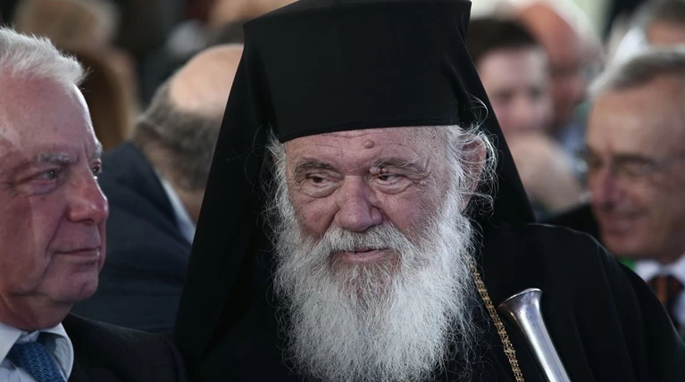 ιερώνυμος