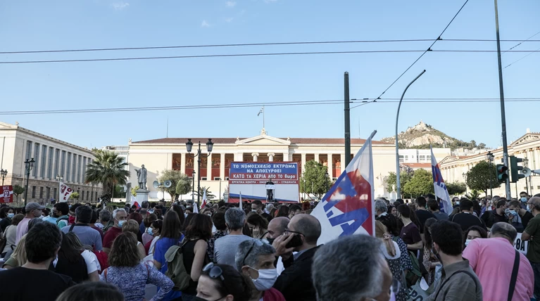εργασ