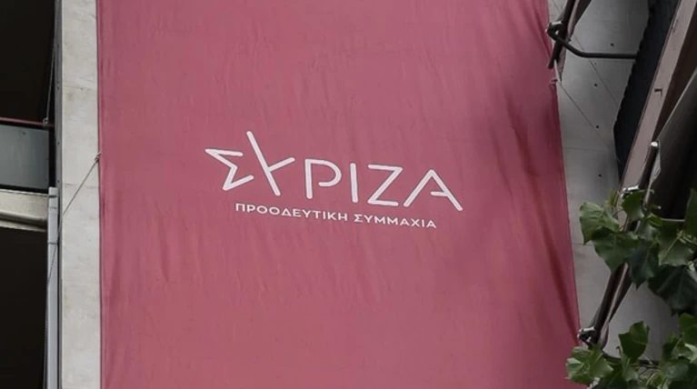 συριζα