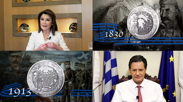 Ελλάδα 2021