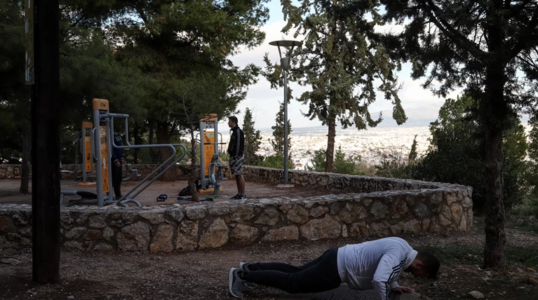 Σωματική Άσκηση