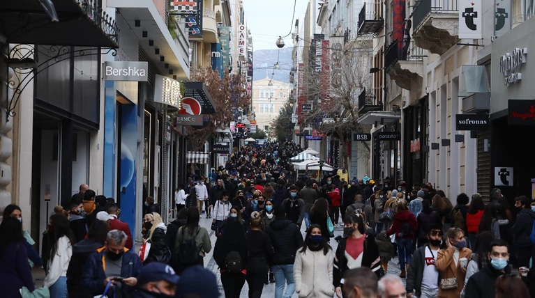 αγορά ερμου