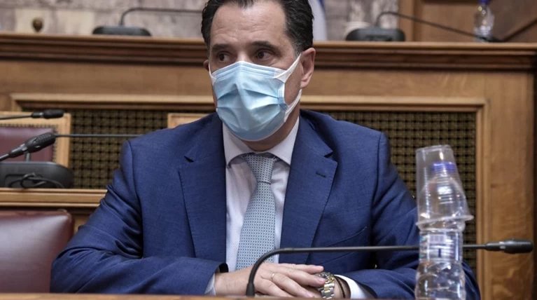 ΓΕΩΡΓΙΑΔΗΣ