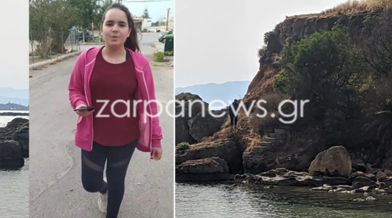 ζαρπα