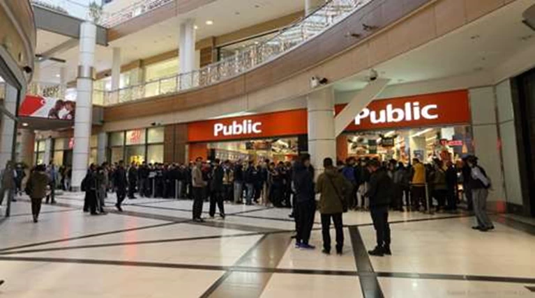 Καταστήματα Public