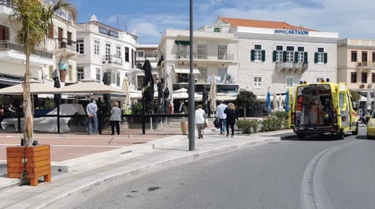 συρος