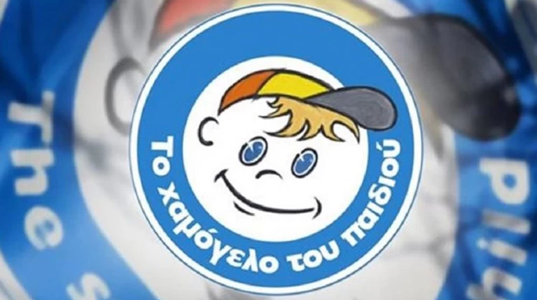 Χαμόγελο του Παιδιού