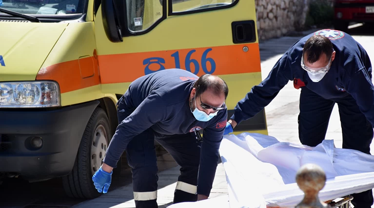 ΕΚΑΒ
