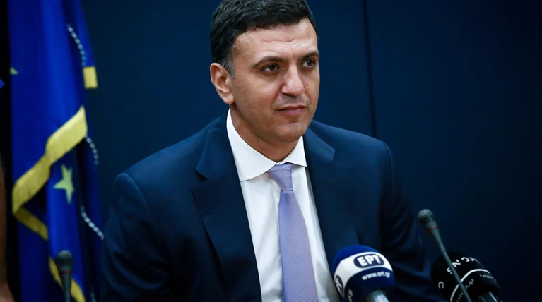 ΚΙΚΙΛΙΑΣ