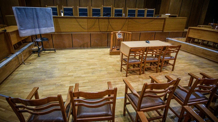 δικαστήριο