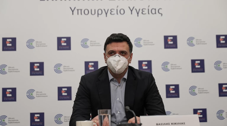 κικιλιας