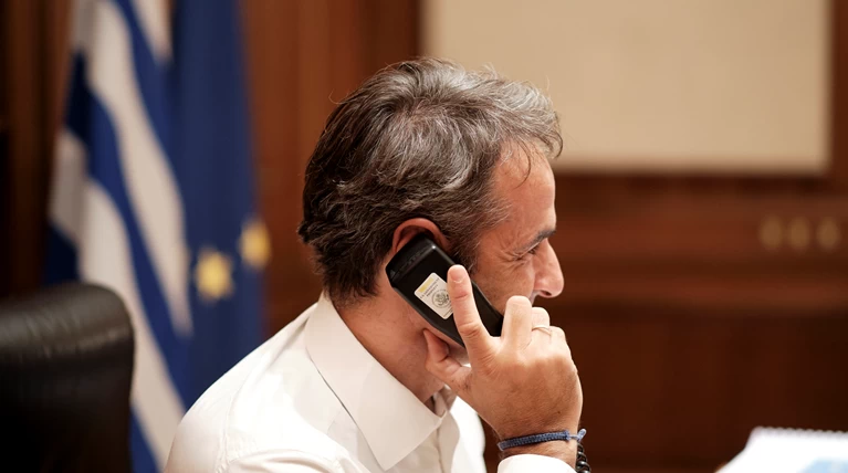 tilephono mitsotakis