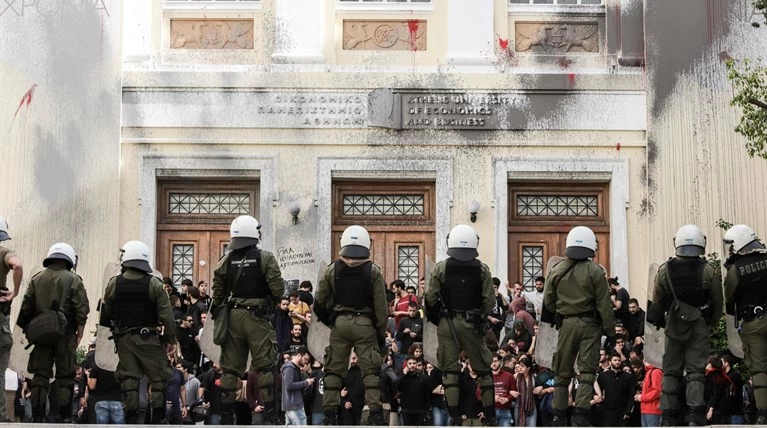 πανεπιστημιακή αστυνομία