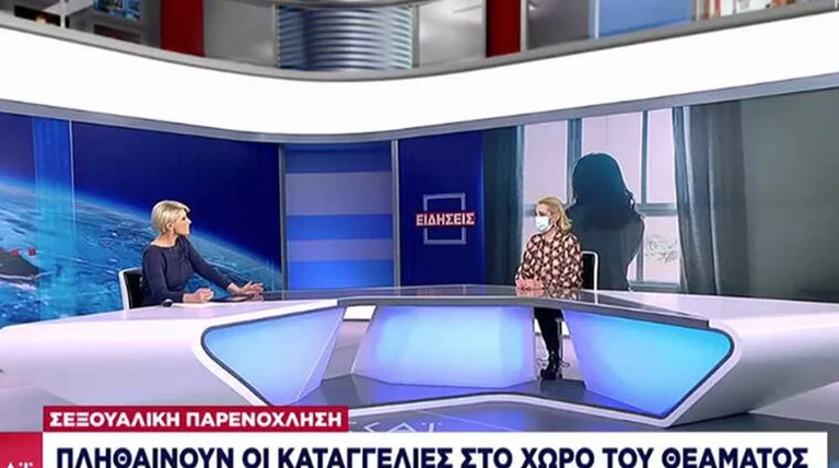 σια κοσιωνη