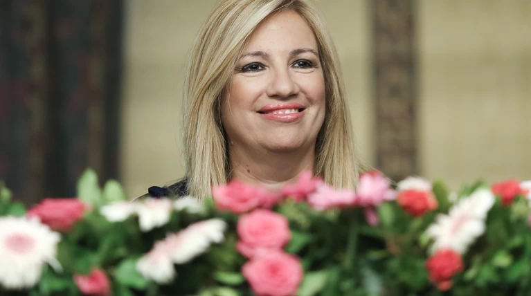 φωφη γεννηματά