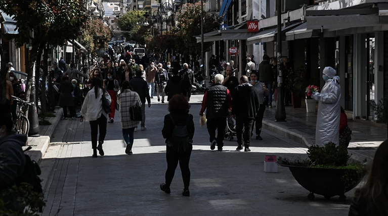 καταστηματα