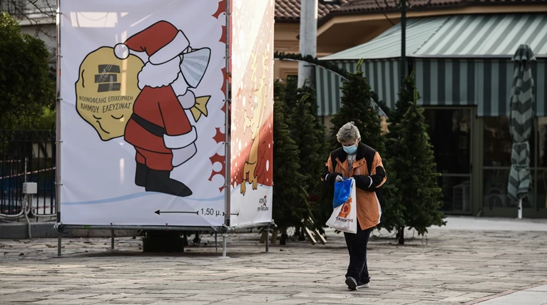 ελευσινα