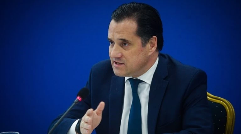 Γεωργιάδης
