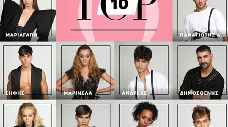 gntm