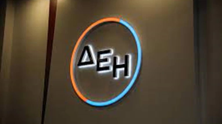 ΔΕΗ