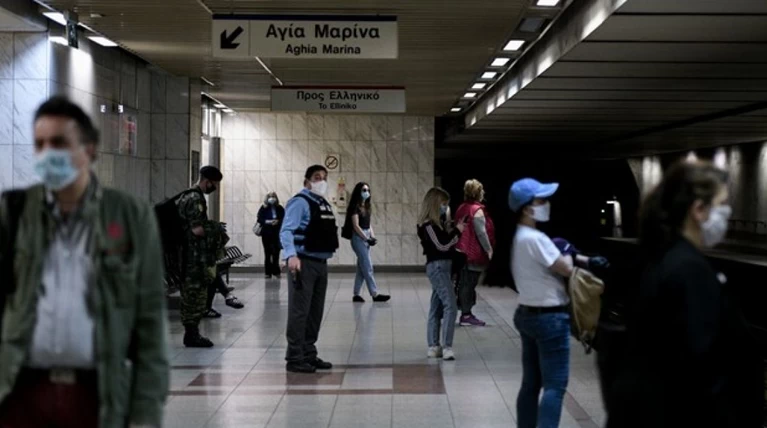 metro
