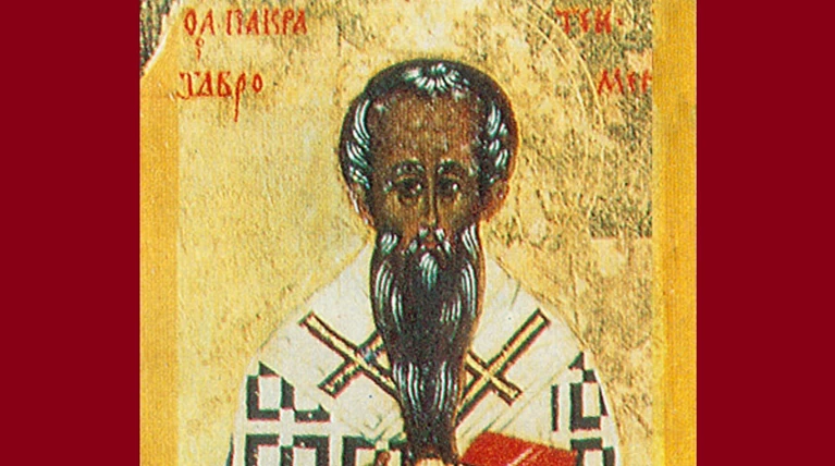 Άγιος παγκράτιος