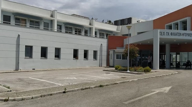 ιγοθμενιτσα