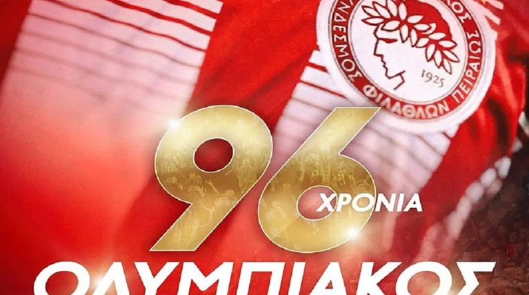 Ολυμπιακός