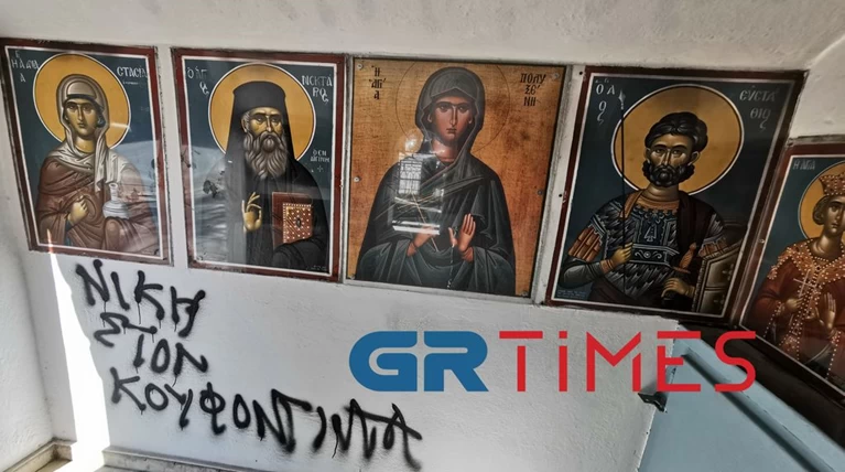 vandalisan ekklisia