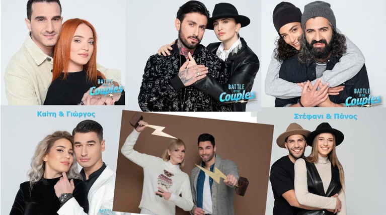 Battle Of The Couples