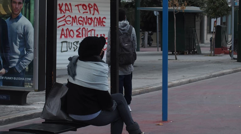 ευαλωτα