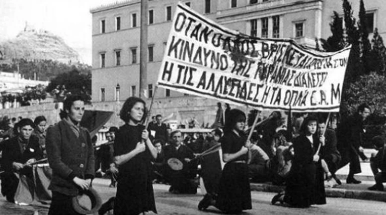 δεκεμβριανά