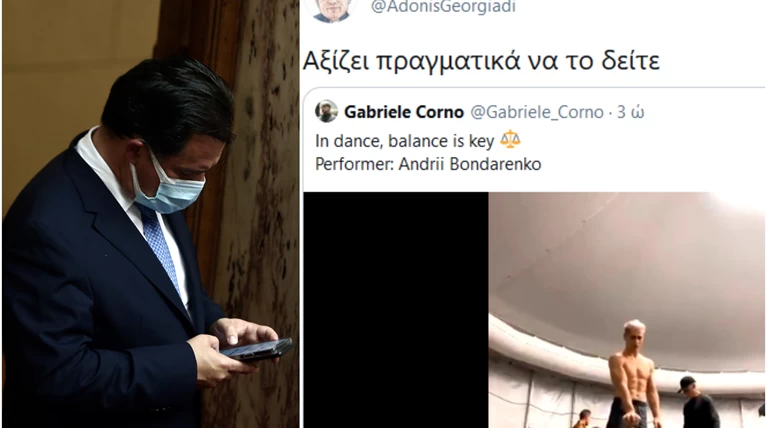 Γεωργιάδης tweet